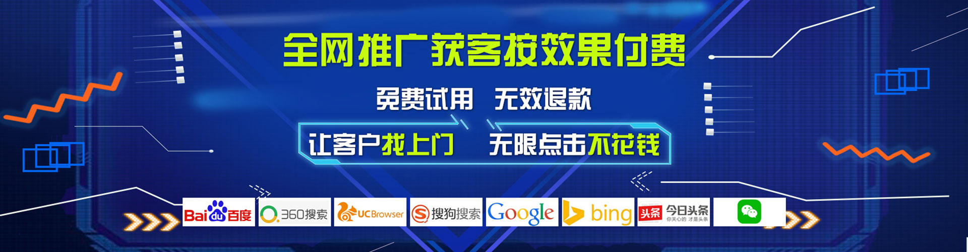 海曙信息流优化