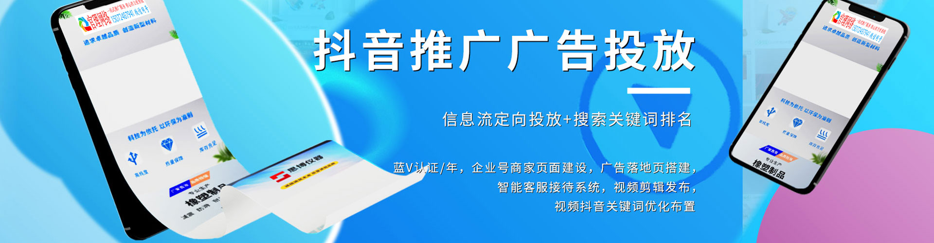 海曙sem运营