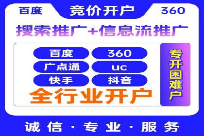 探索sem代运营机构的成功之路：以实际案例为鉴