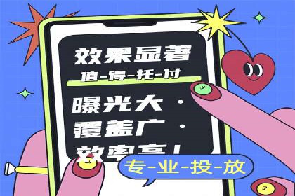 百度推广代运营的创意策略：打造独特品牌形象